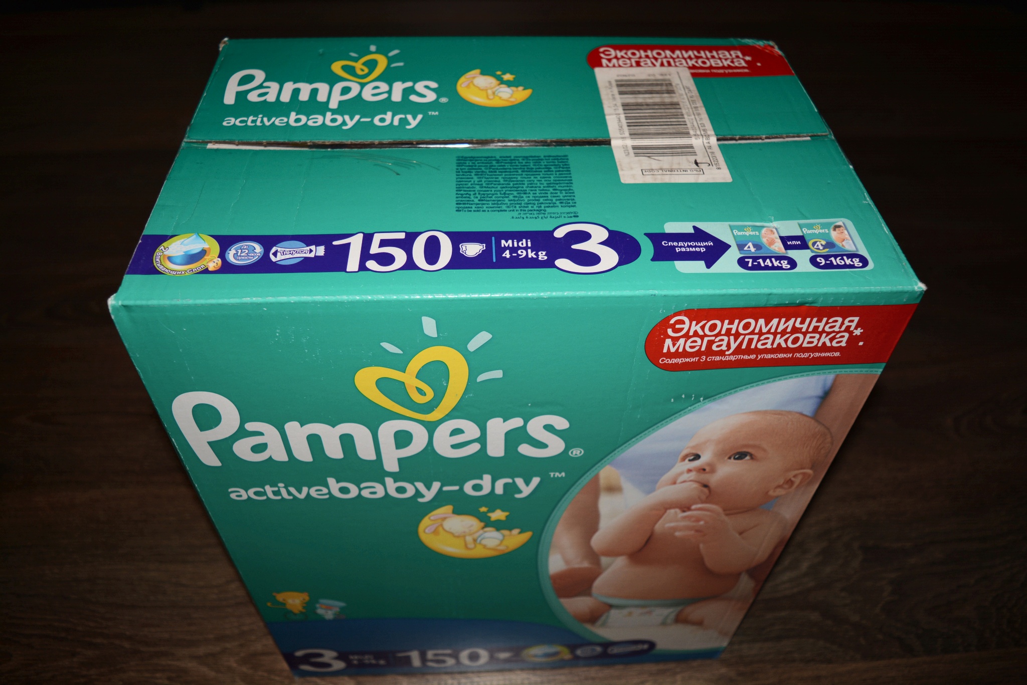 pieluchy pampers hipermarkety