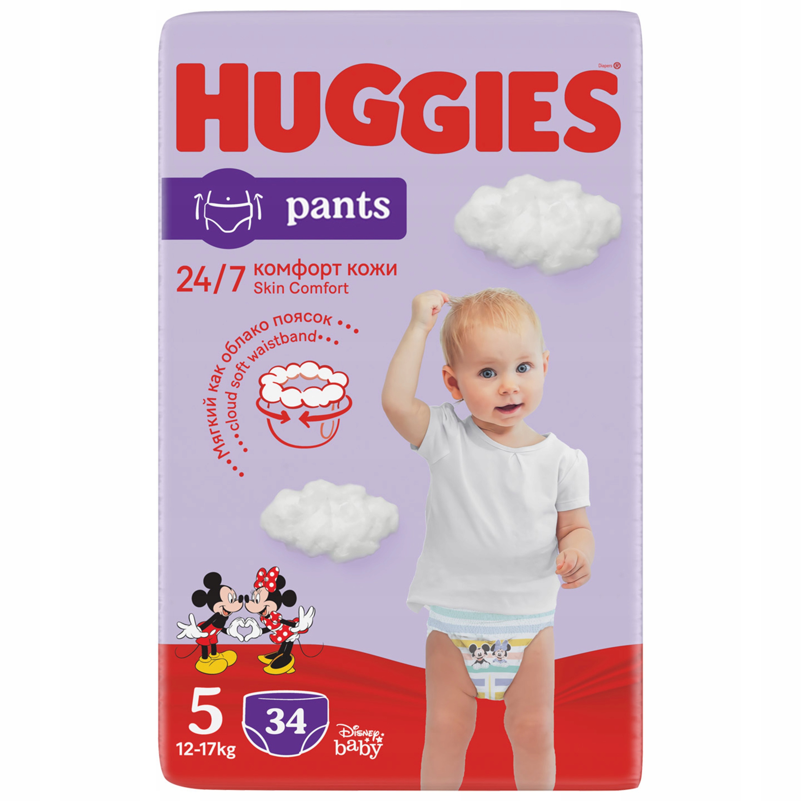 pampers z otworem na pepuszek