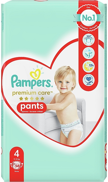 sainsbury pampers pants 5