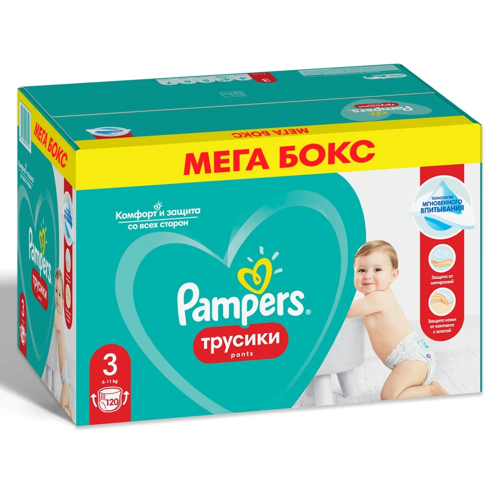 pampers 56 sztuk ile kosztuje