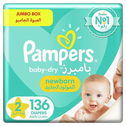 ktrore pieluchy pampers