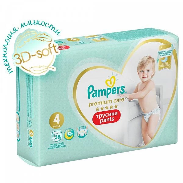 pampersy allegro