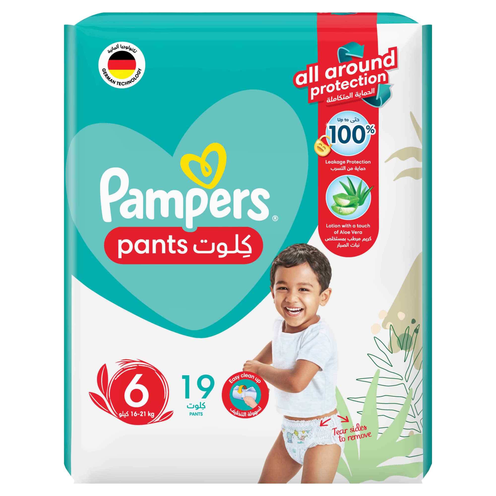 stronie www pampers pl oferty kuponow