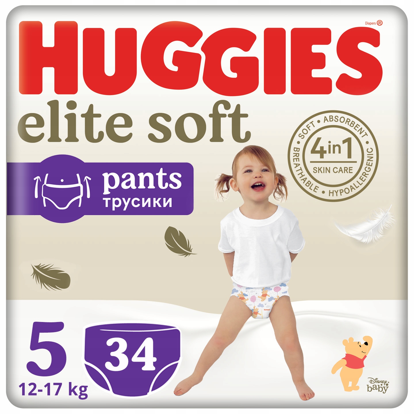 pampers 2 46 sztuk