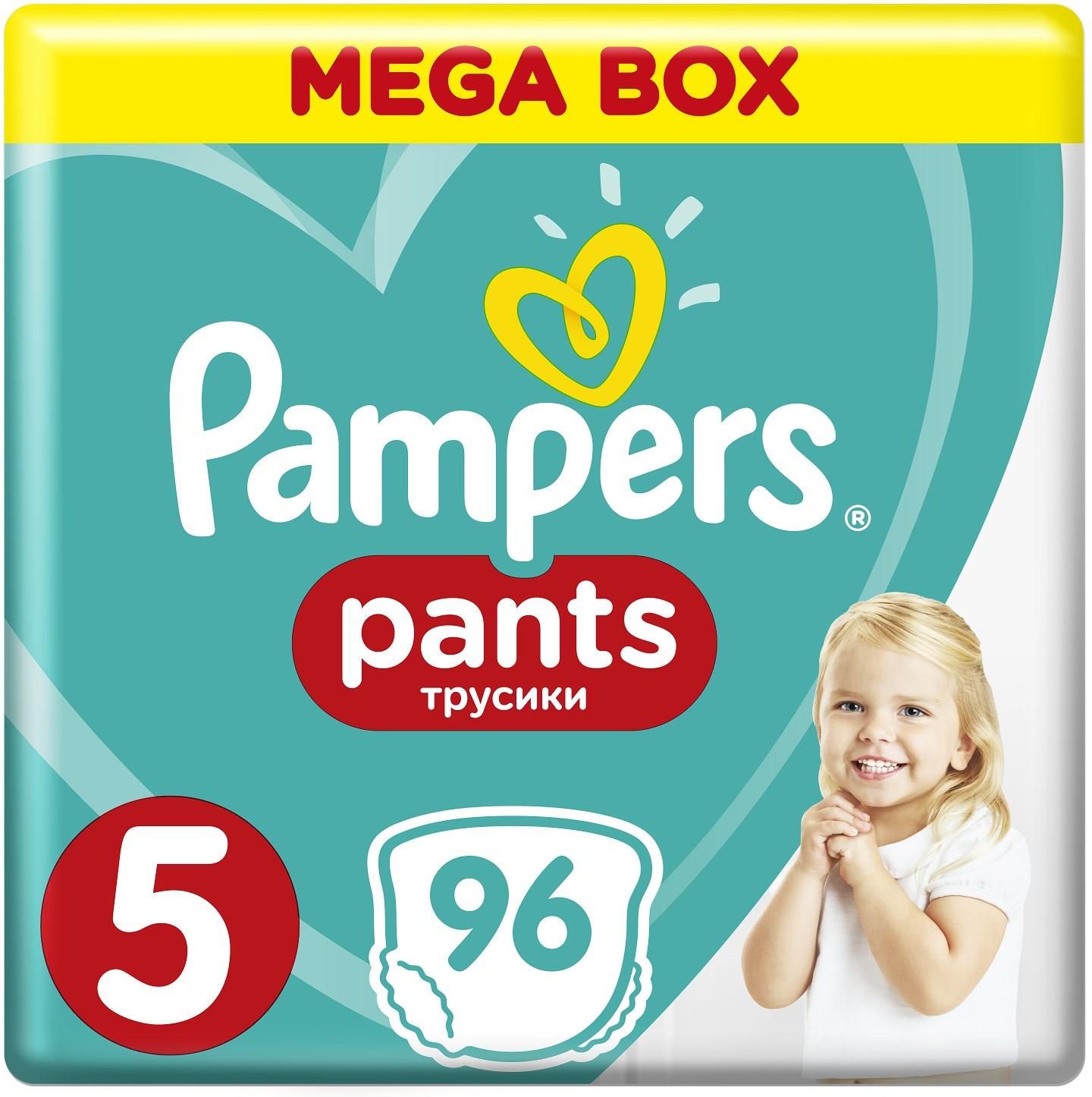 pampers active baby 6 extra large najtaniej