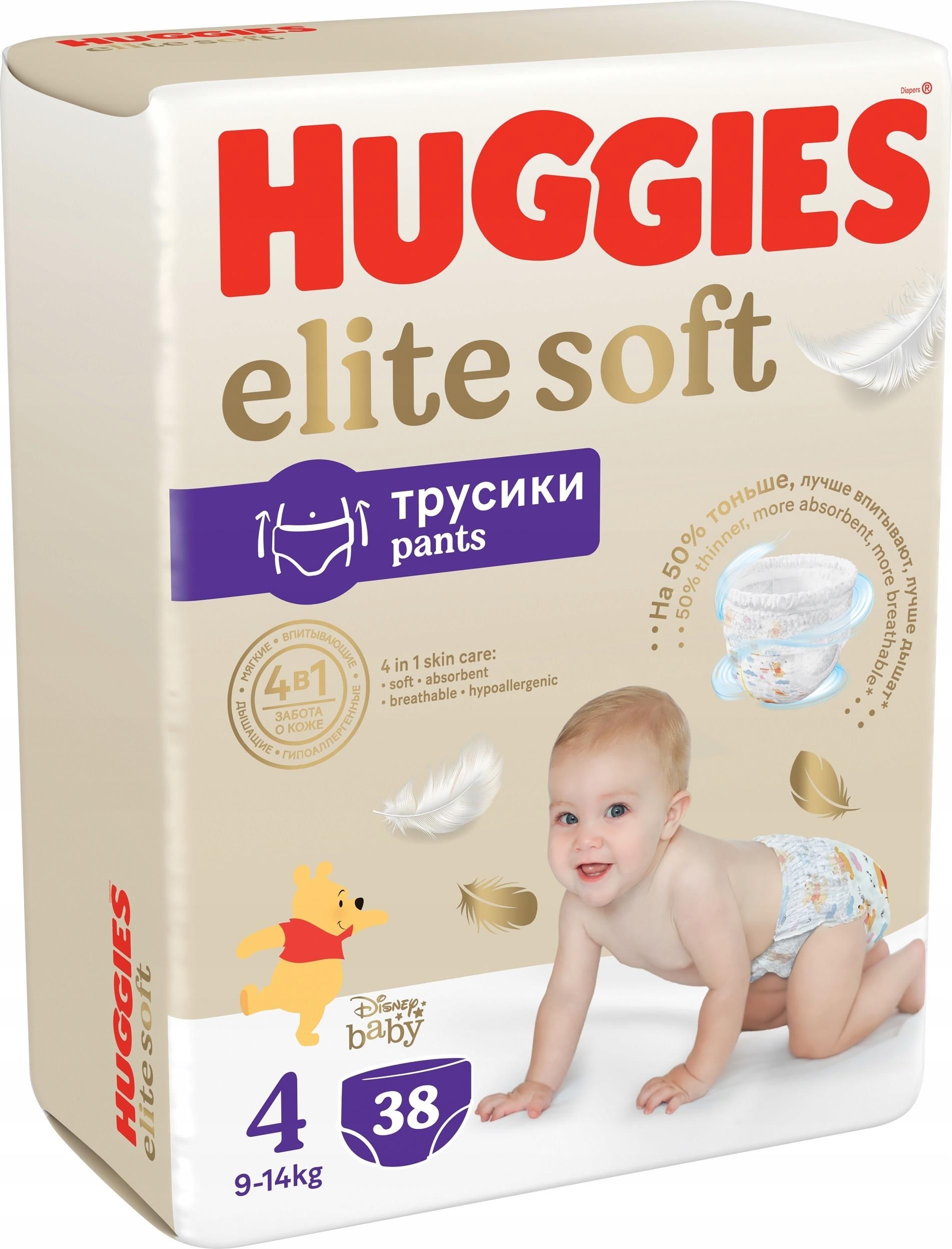 pampers premium care 2 mini 3-6 kg pieluchy 80 szt