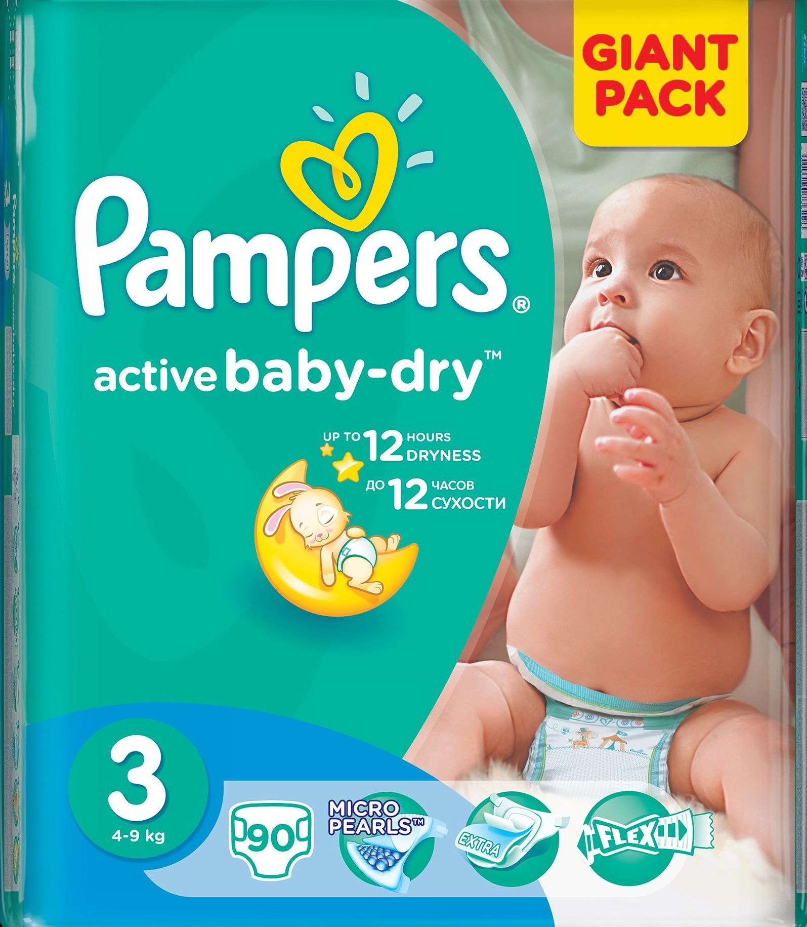 pampers 4 pants