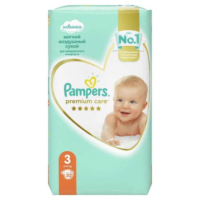 pieluchy pampers super pharm