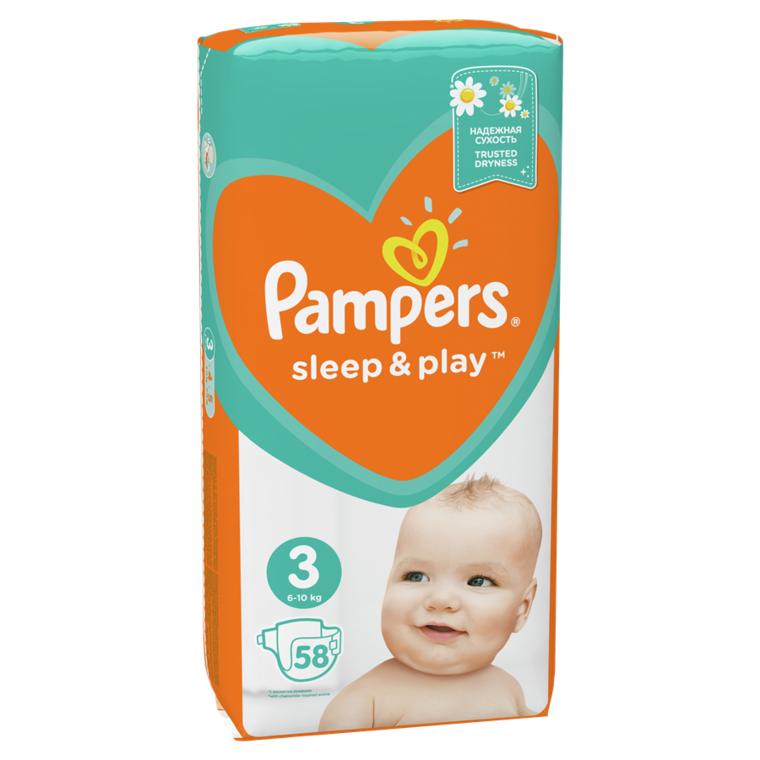 pampers 5 promobaby