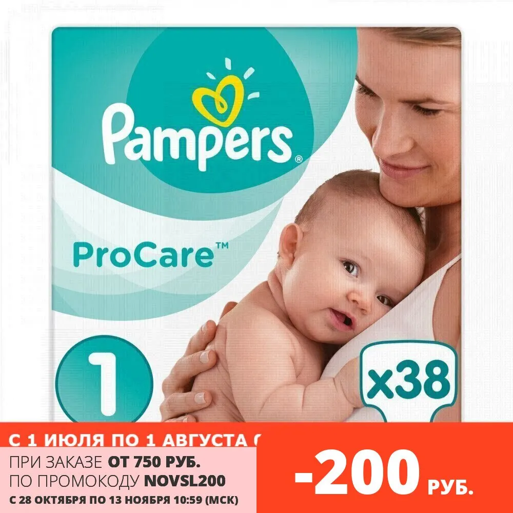 firma pampers dane