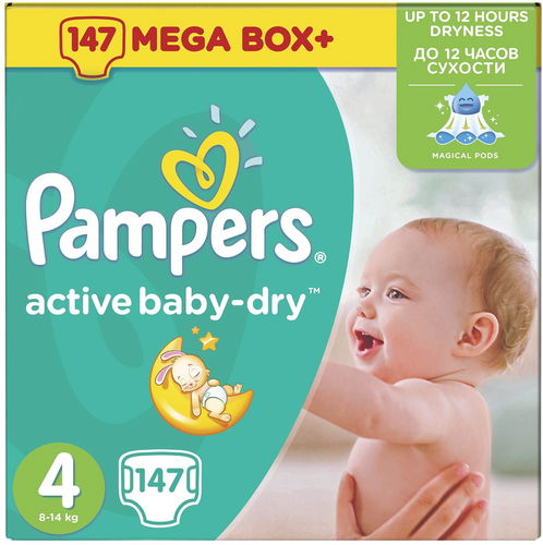 pampers huggies nr 4 emag