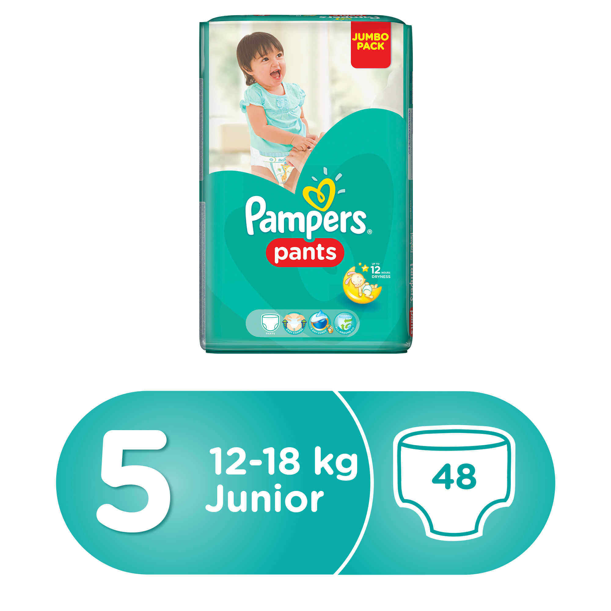 pampers active baby jumbo pack