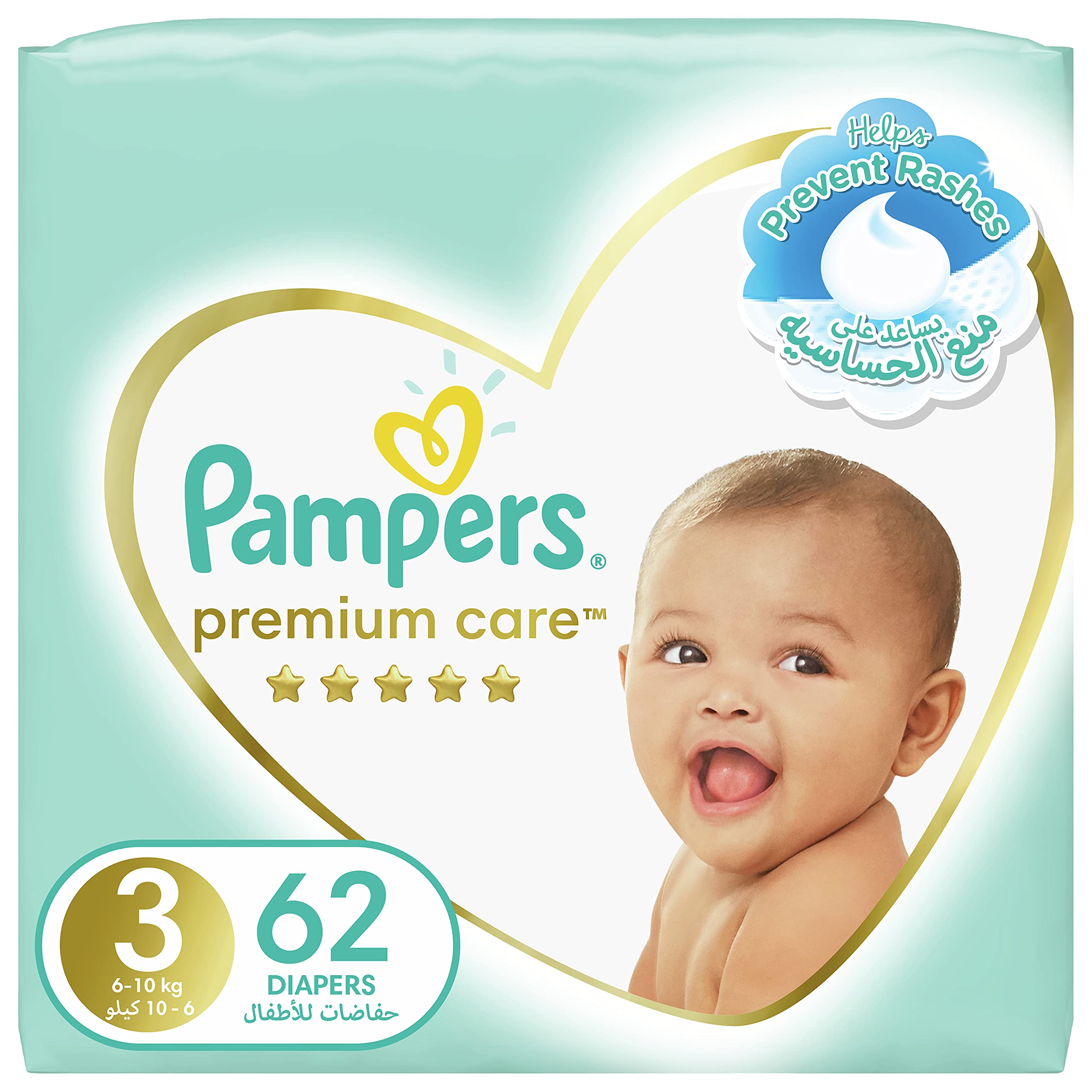 pampers premium care 2 waga