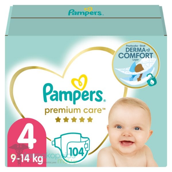 go.feedo pampers-szpital-polozniczy