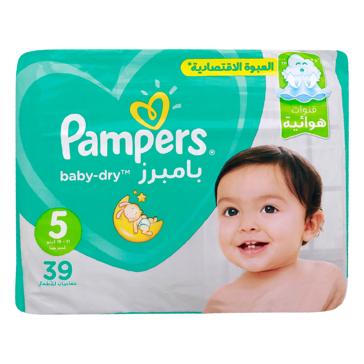 pampers procare opinie