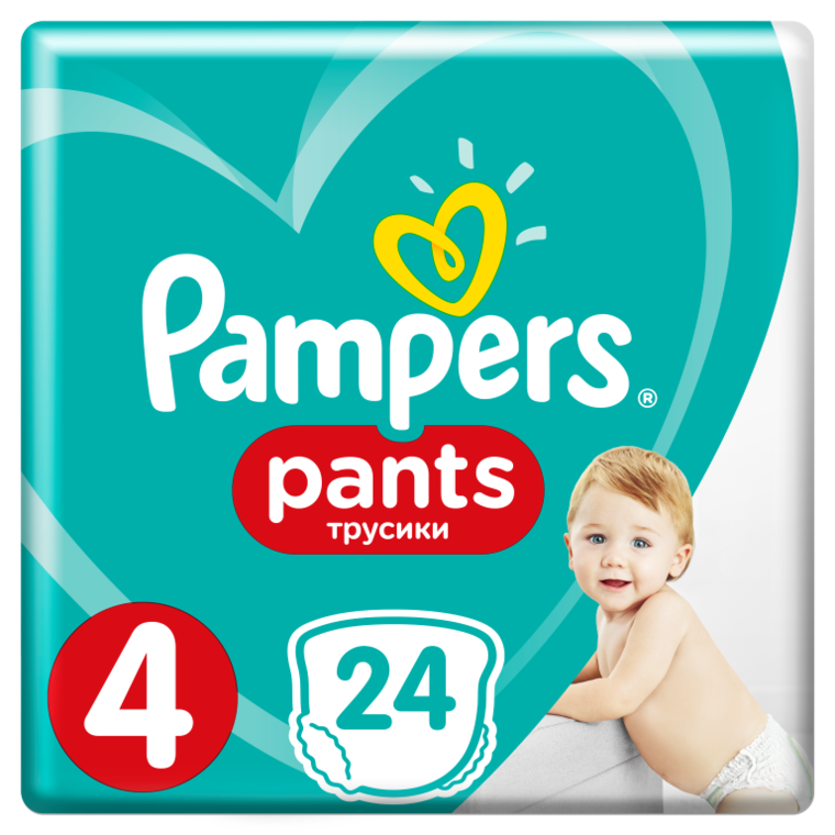 pampers song