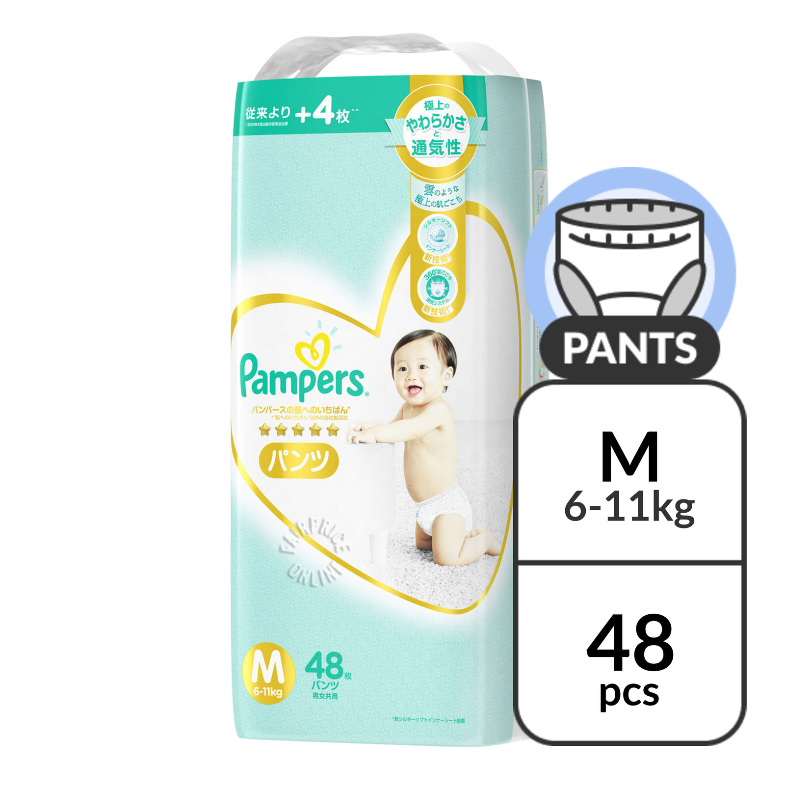 pampers active baby dry 4 90 szt