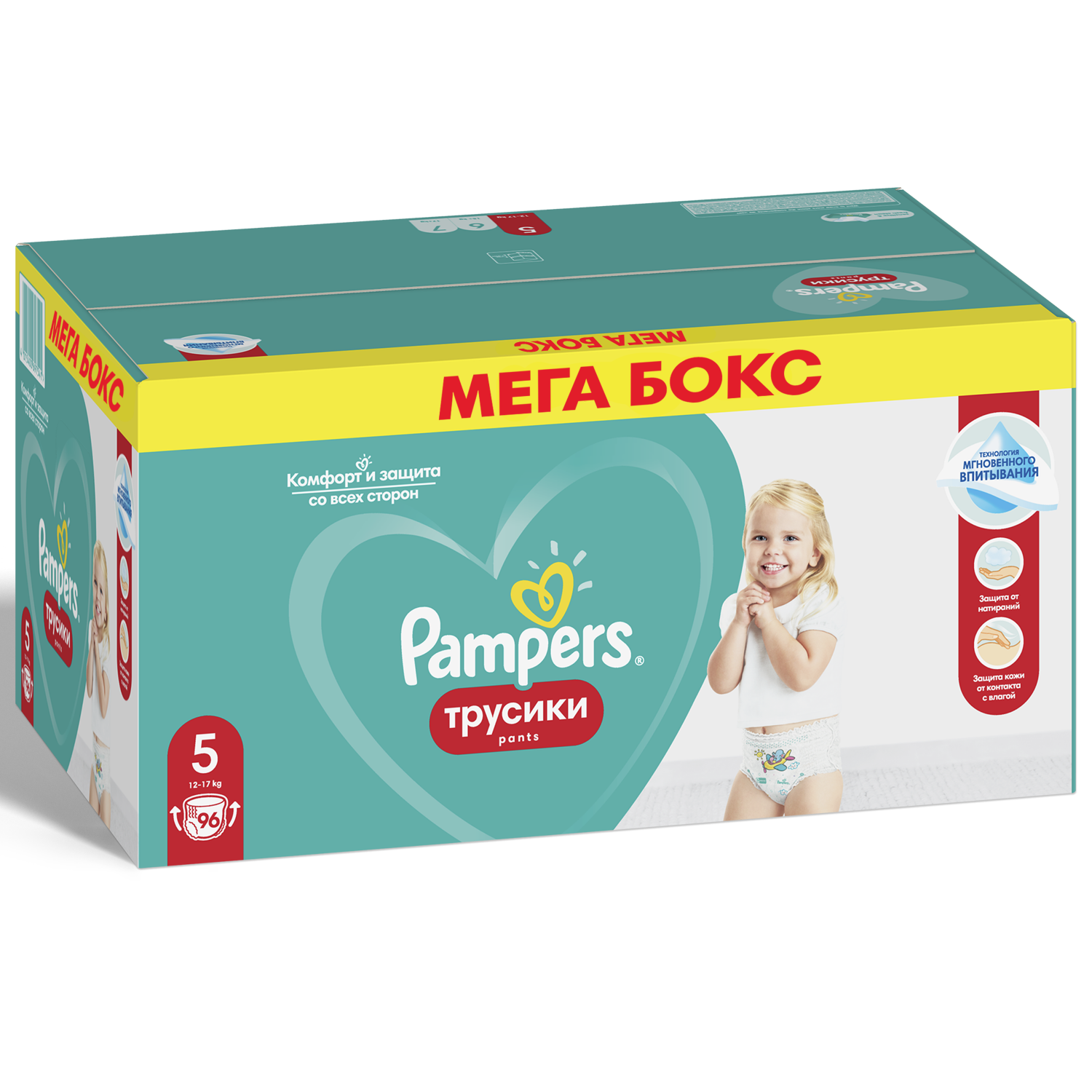 pampers 2 46 sztuk