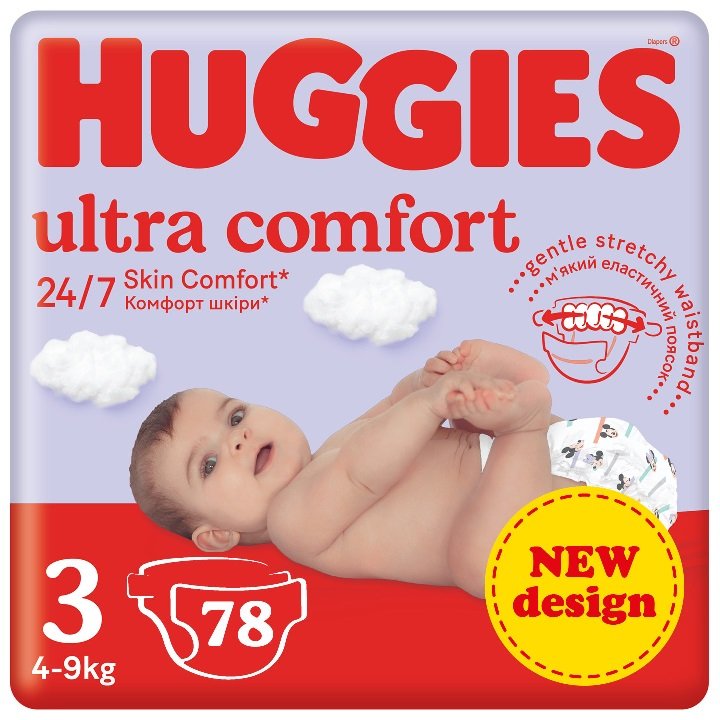 husteczki mawilzajace pampers natural