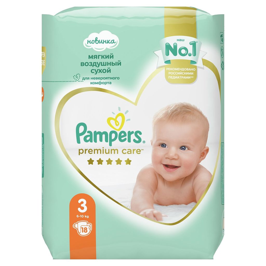 pieluchomajtek pampers