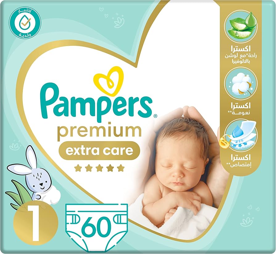 psst pampers