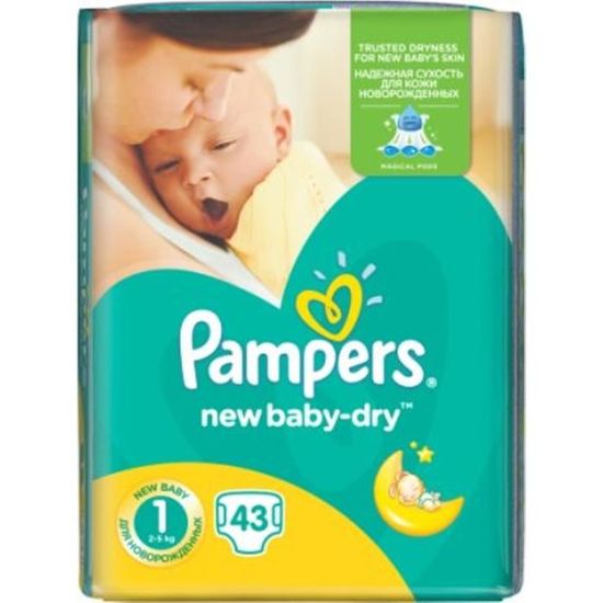 aktualne promocje na pieluchy pampers