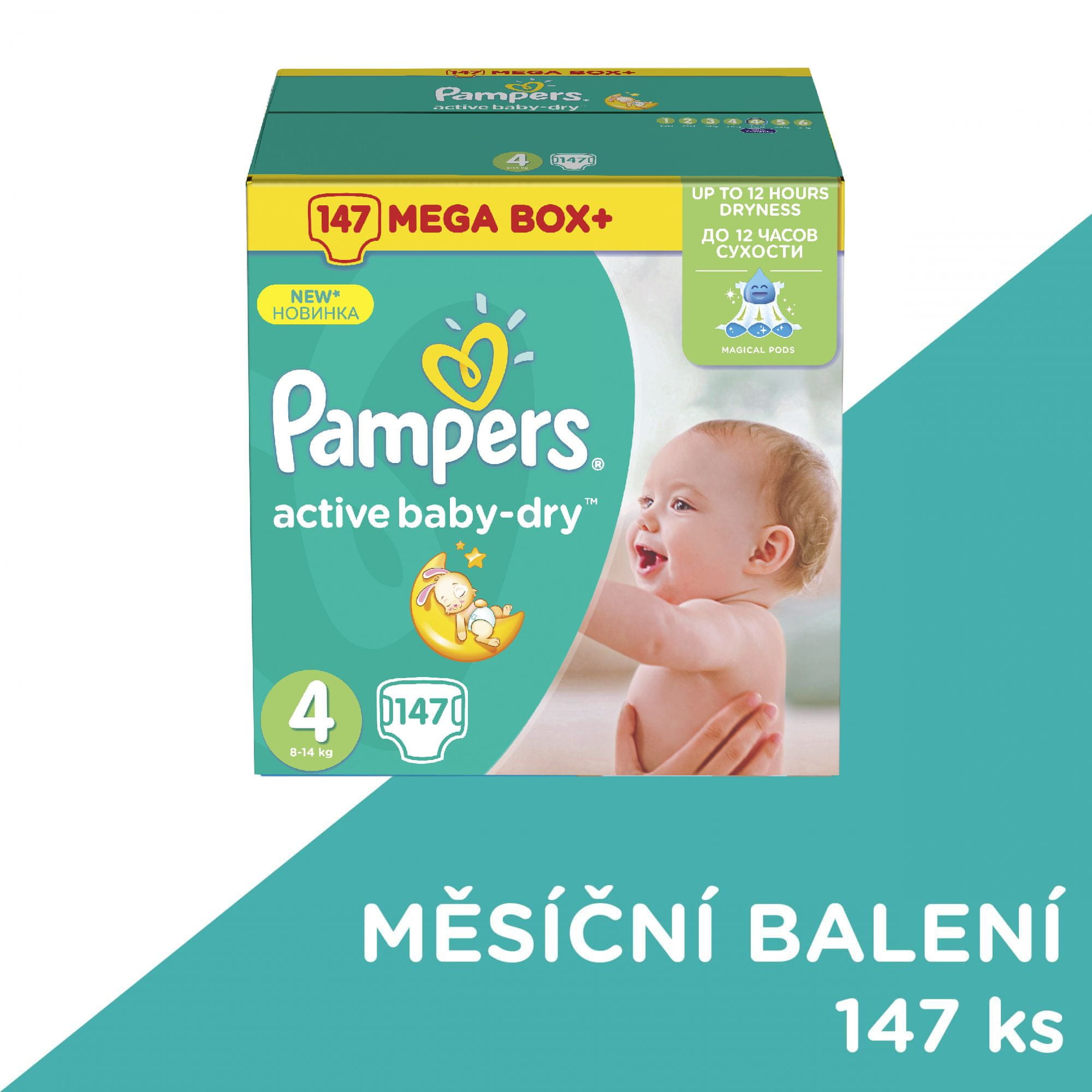 pampers premium care vp