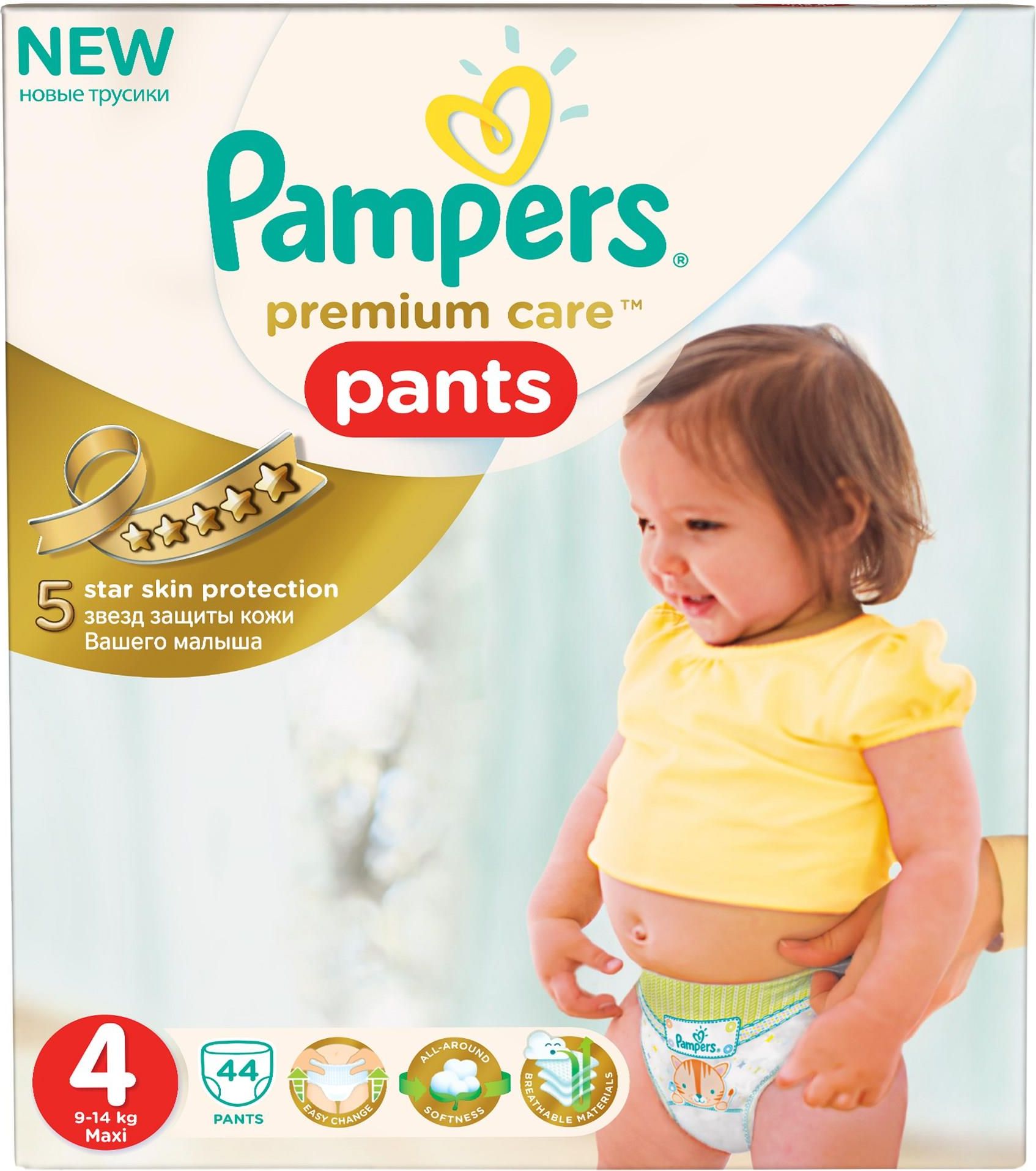 pampers premium care mega box carrefour