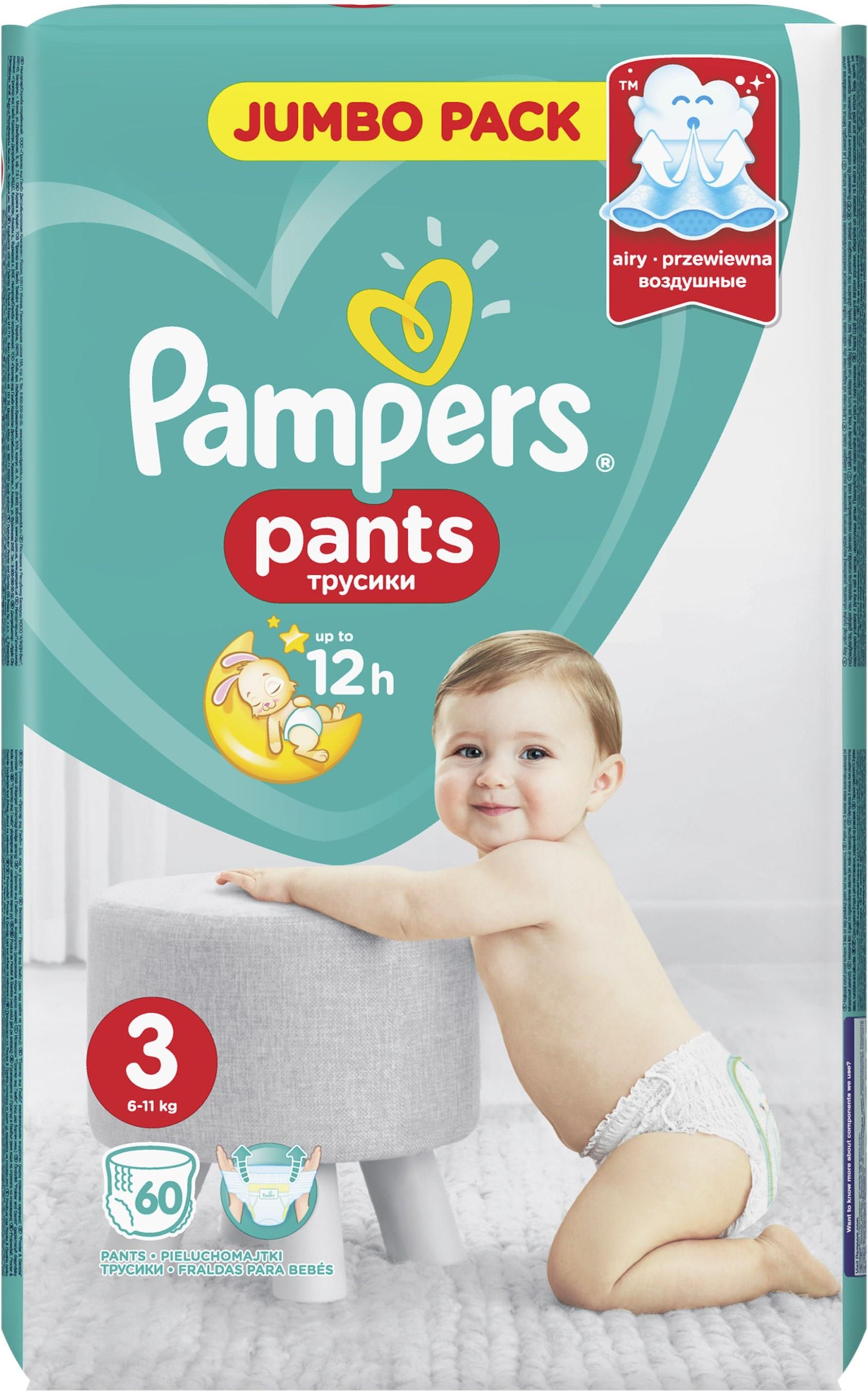 pampers 3 ceneo 90 sztuk