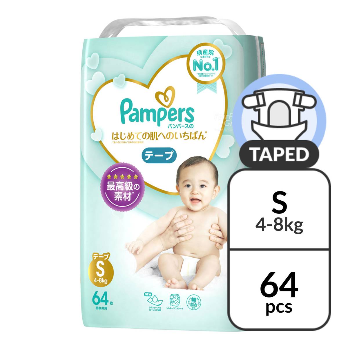 pieluszki pampers sensitive 1