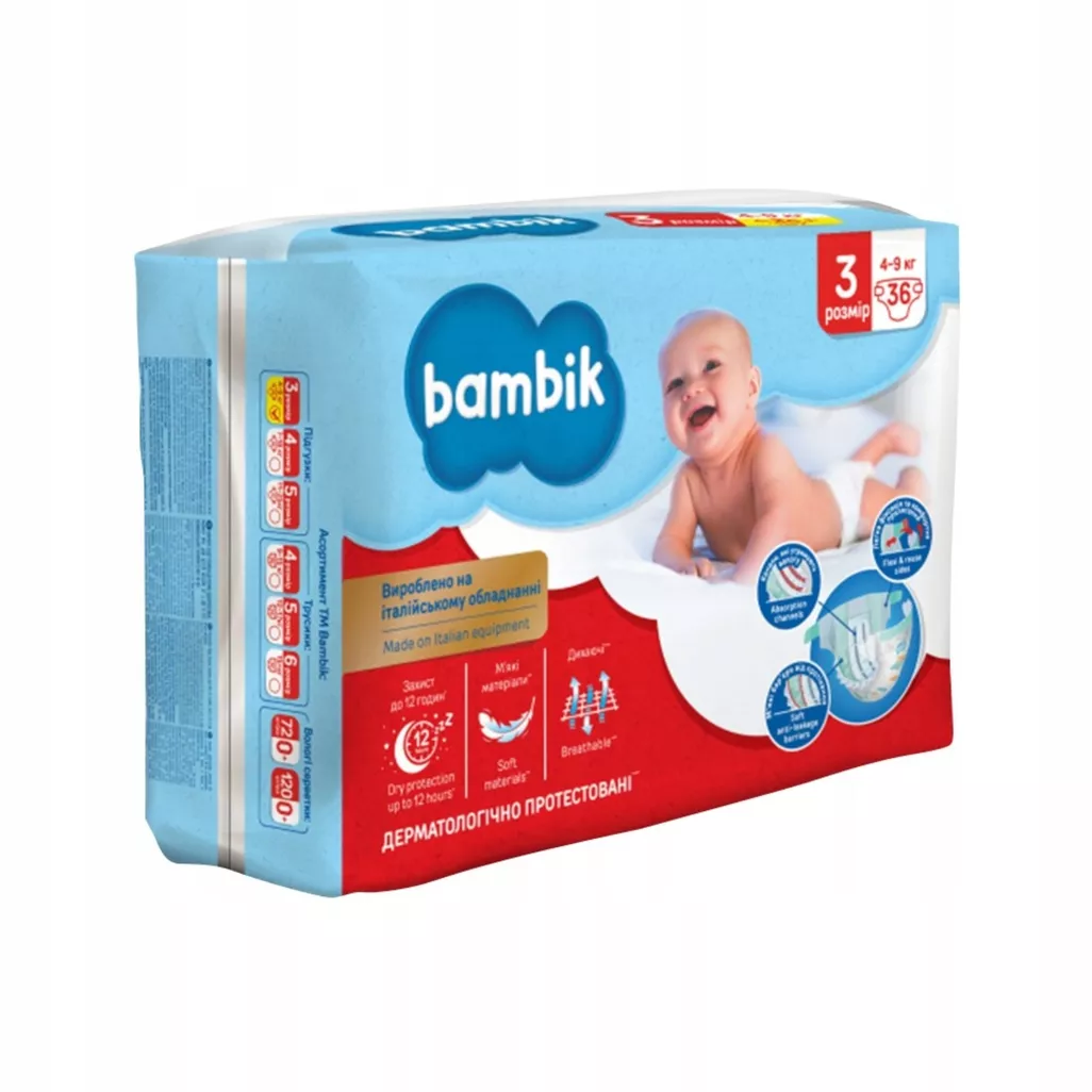 pampers 3 mała paczka