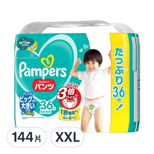 pampers mini 2