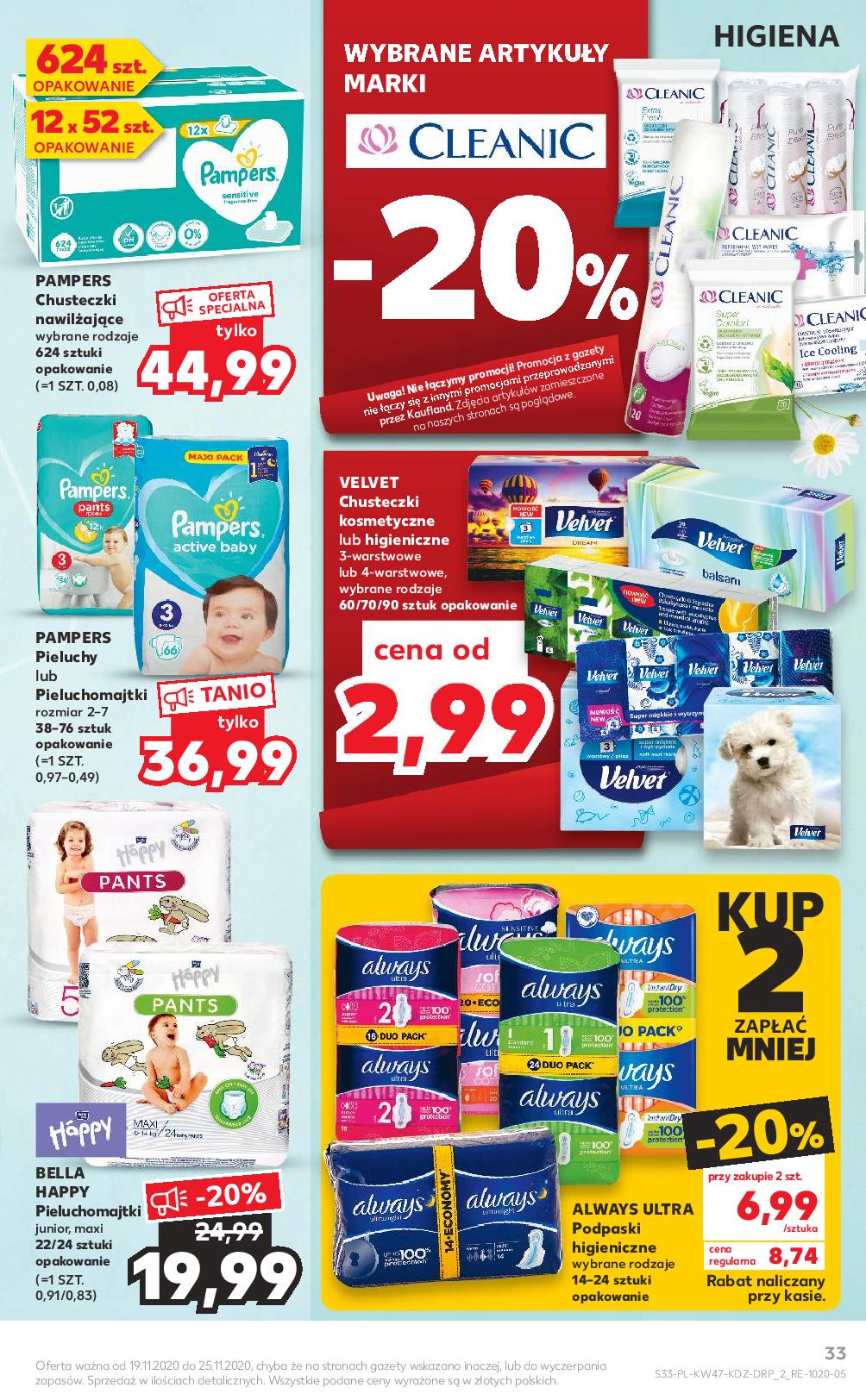 intermarche pampers premium care