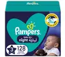 pampers logo vector