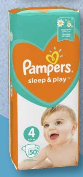 pieluchomajtki pampers tanio