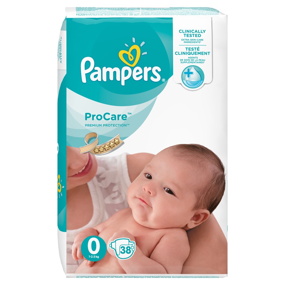 pieluchy do plywania pampers