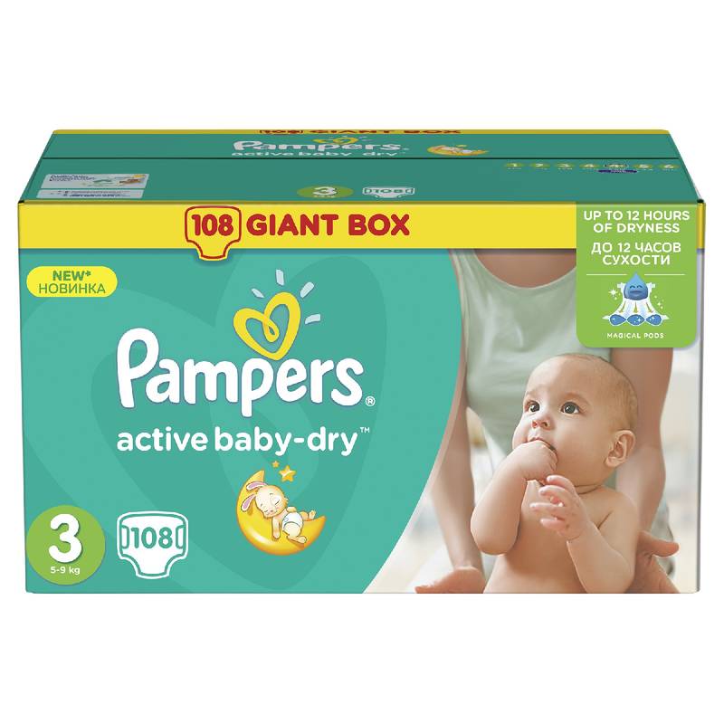 babyono pampers pants