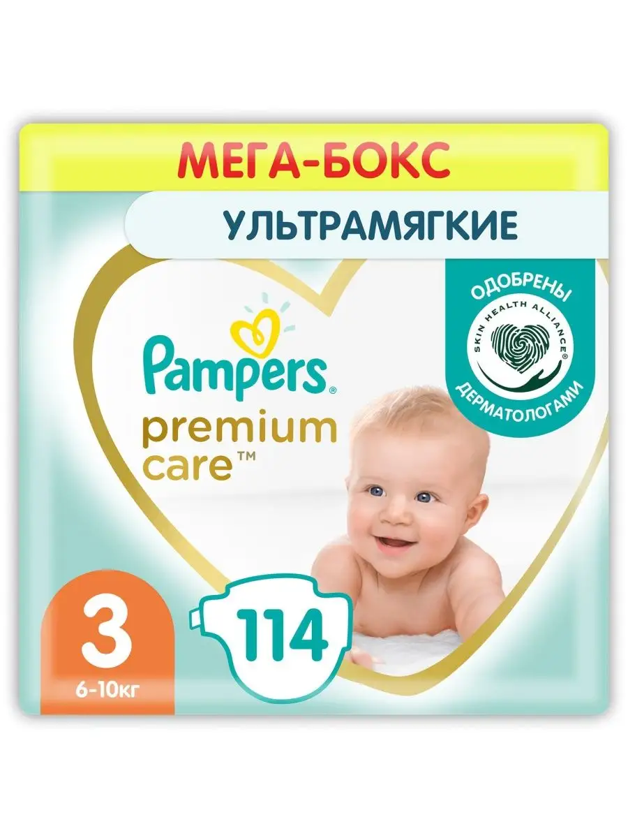 pampers active baby dry 5 tesco