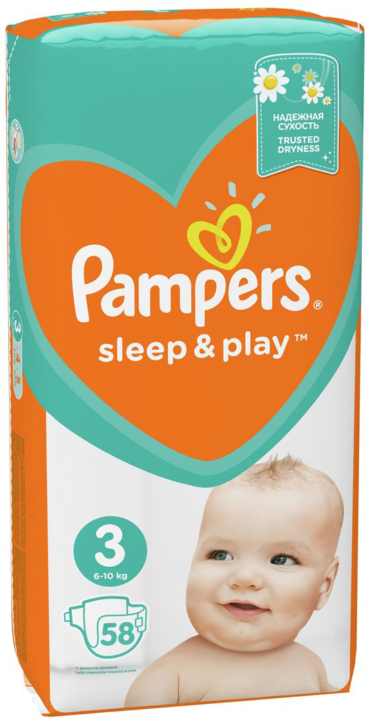 pieluchomajtki pampers 6 promocja