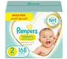 pampers mini 2 waga z opakowaniem