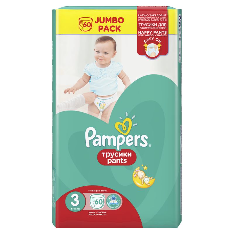 pampers lista aptek dofinansowanie