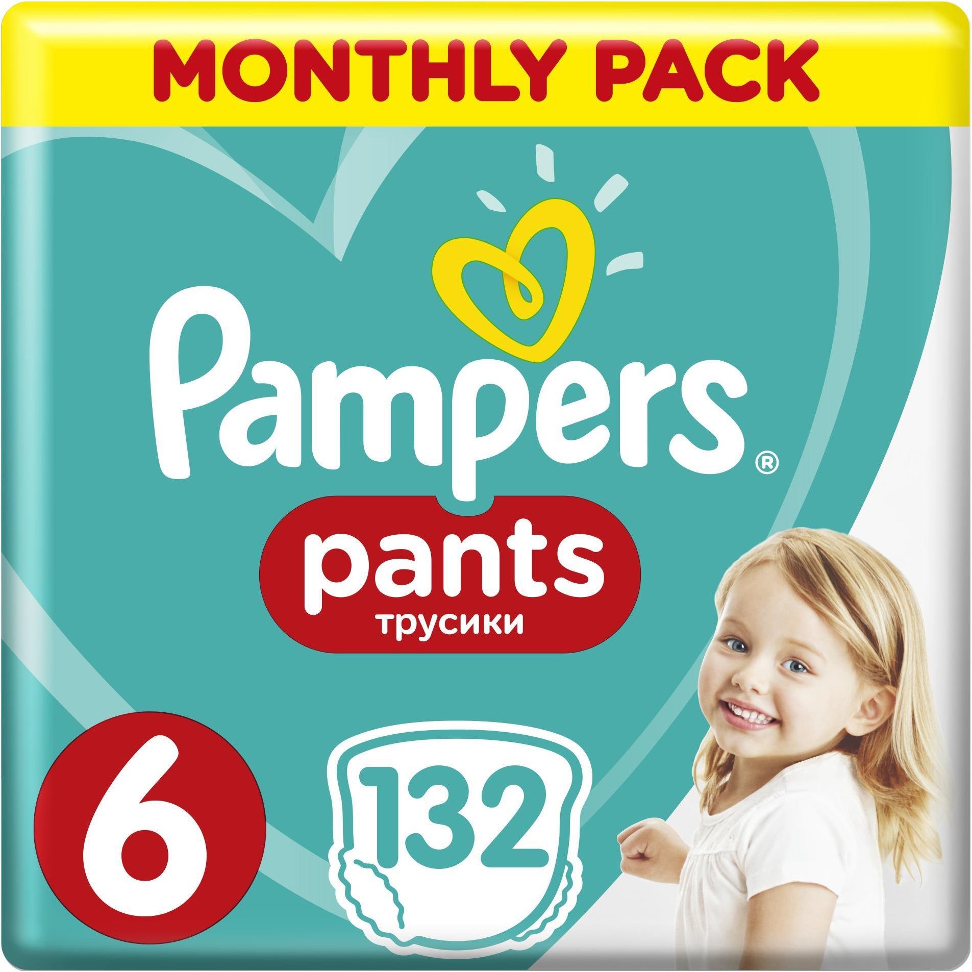 intermarche pampers premium care