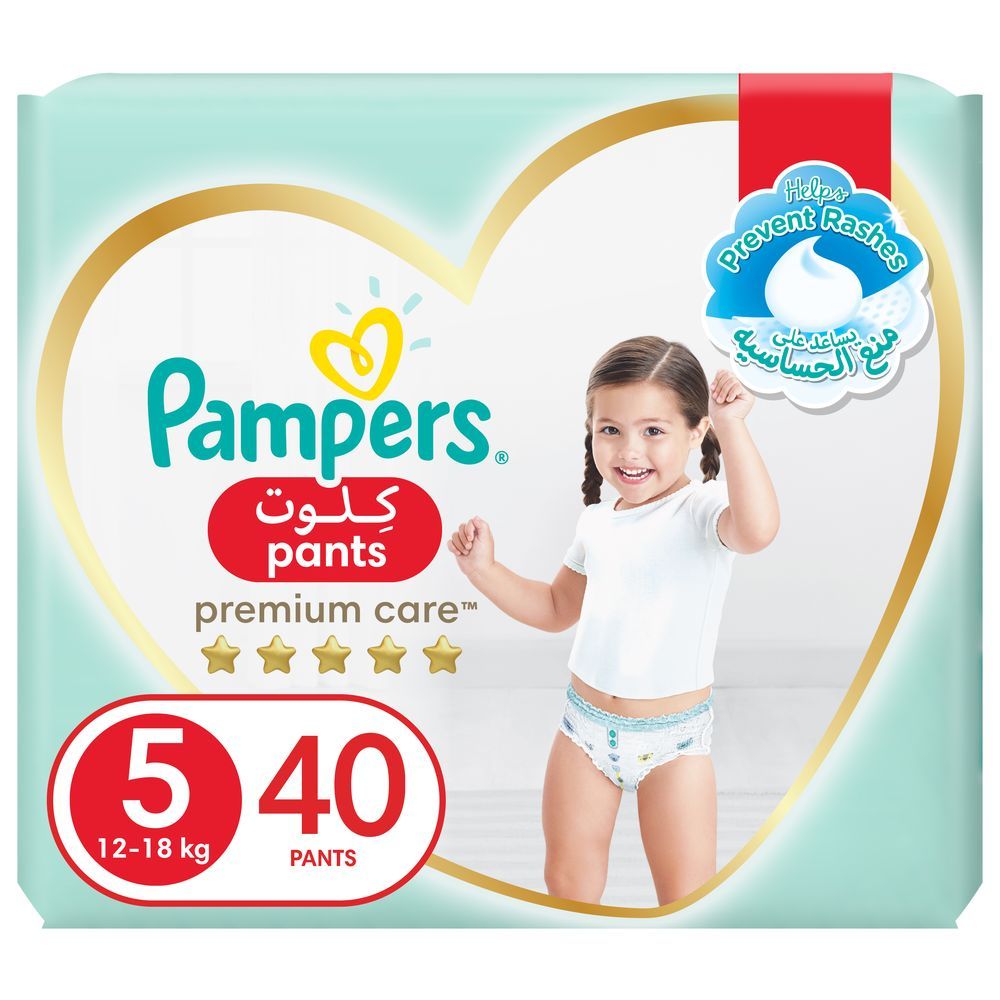 smyk próbka pieluchomajtek pampers pants