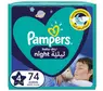 pampers active baby 4 174 szt