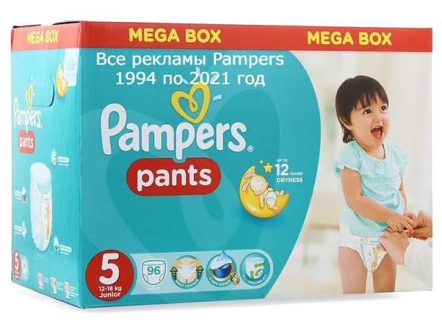 pampers 4 plus 152