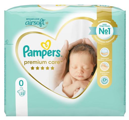 pampers newborn pieluchy