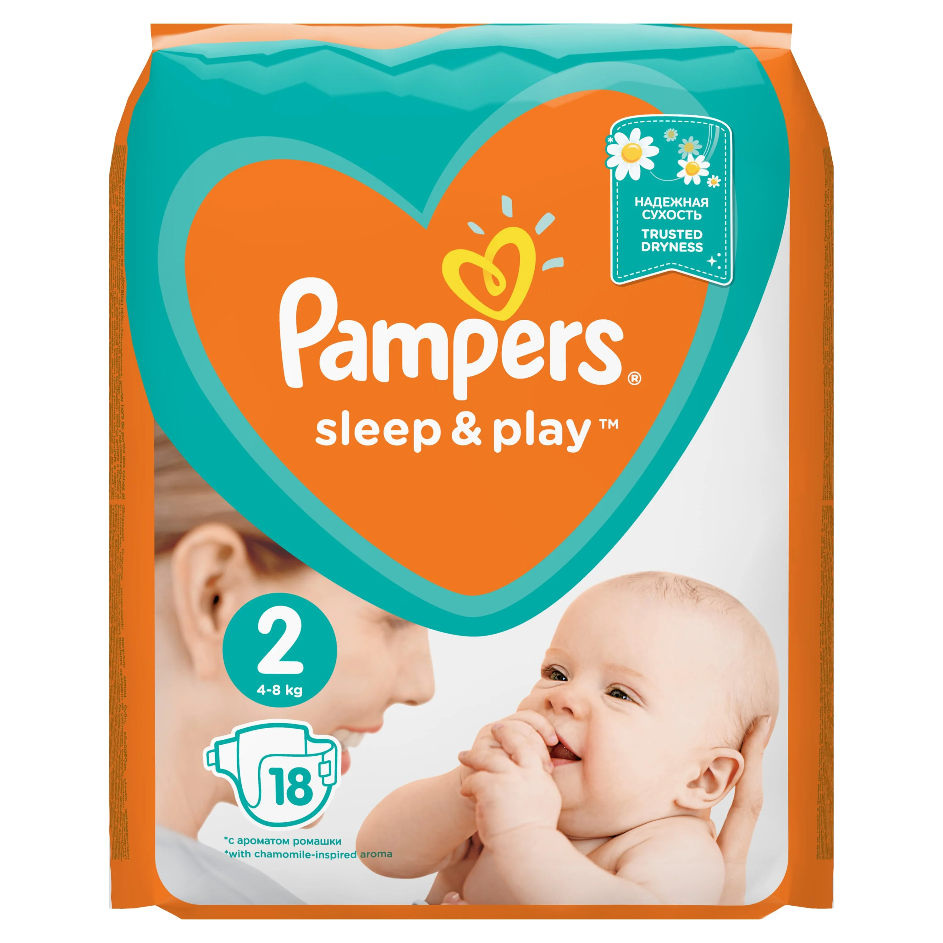 pampers pants z zyrafa