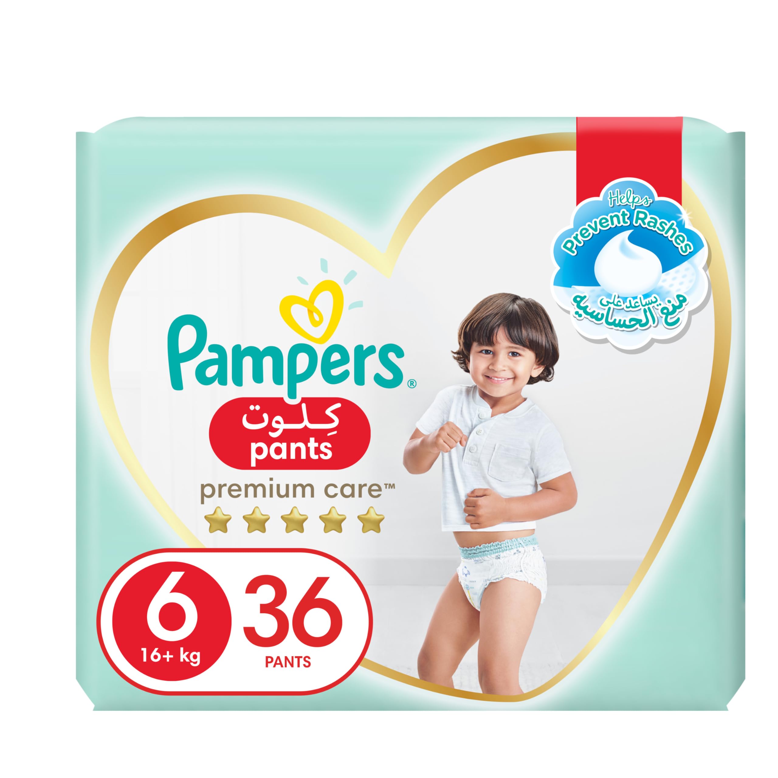 pampers pieluchy majtki 5