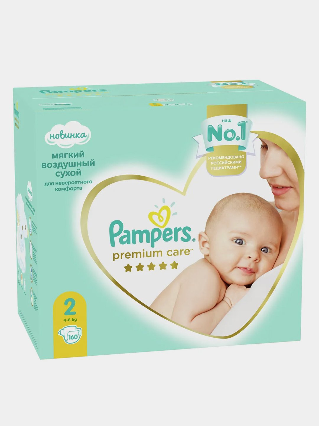 pampers active baby dry 5