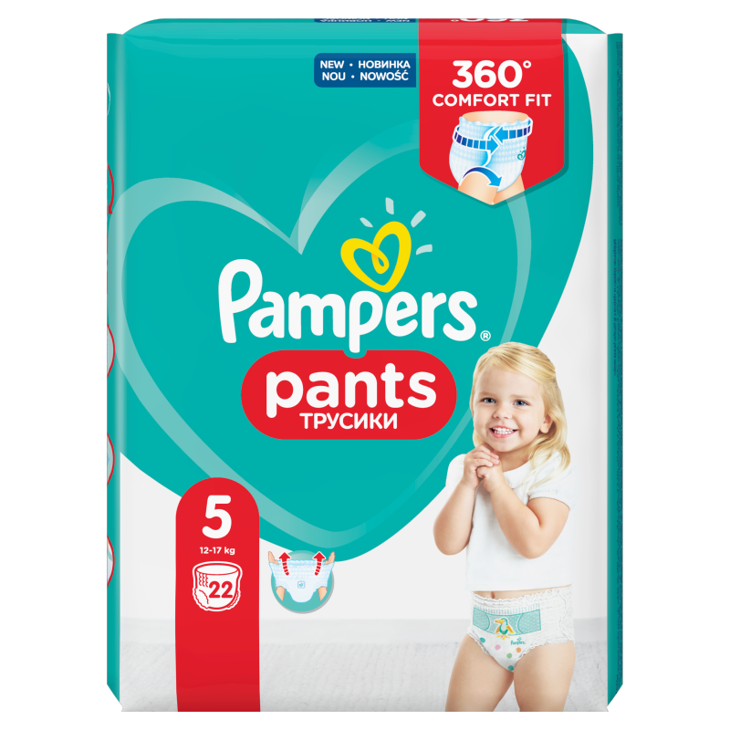 pampers deutsch